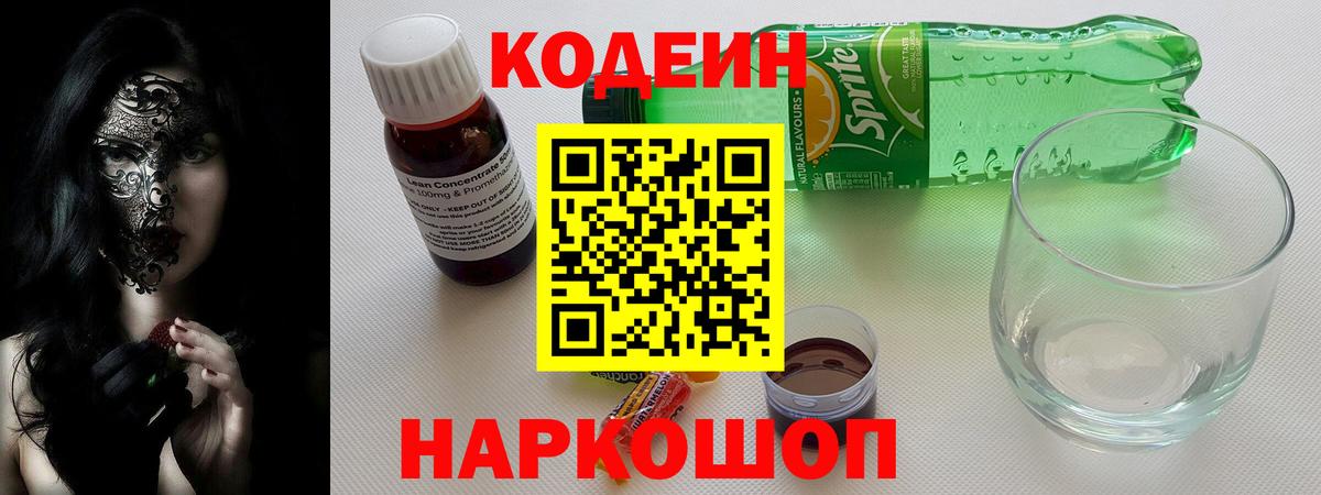 МЕФ  ГАШ  ЭКСТАЗИ  Улан-Удэ  Меф МЯУ МЯУ   Канабис  Альфа ПВП СОЛЬ кристаллы  Вход с VPN  Марихуана  КОКАИН 