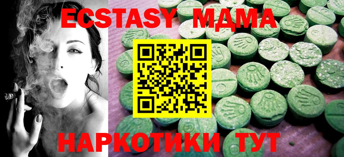 ЭКСТАЗИ mix Улан-Удэ