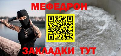 скорость mdpv Партизанск