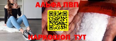 скорость mdpv Партизанск