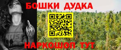 каннабис Пушкино
