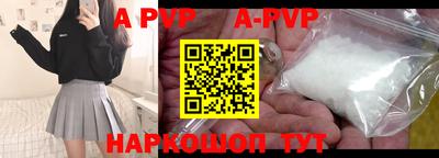 гашик Пугачёв