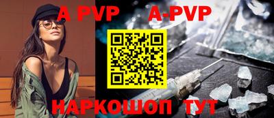 скорость mdpv Партизанск