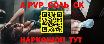 метадон Первоуральск