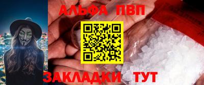 скорость mdpv Партизанск