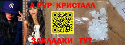 apvp Пыть-Ях