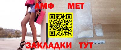 apvp Пенза
