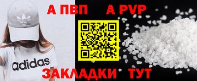 скорость mdpv Партизанск