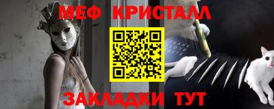 скорость mdpv Партизанск