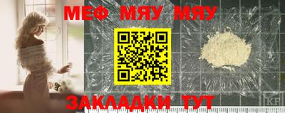 скорость mdpv Партизанск