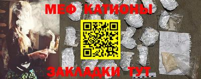 скорость mdpv Партизанск