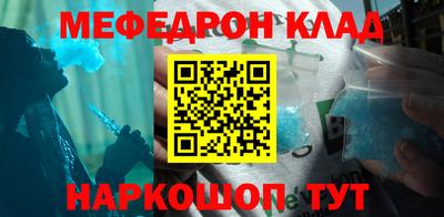 apvp Пенза