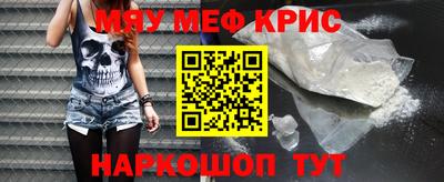 apvp Пенза