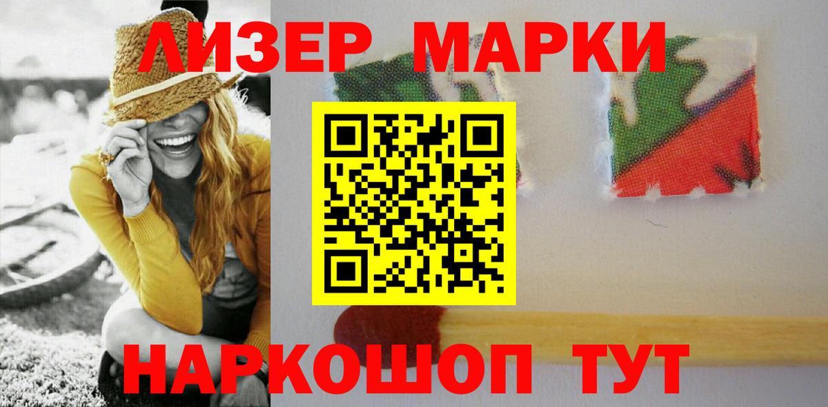 LSD-25 экстази ecstasy  ЛСД экстази ecstasy  Лсд 25 экстази  Улан-Удэ  Вход с VPN 
