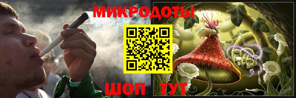 Улан-Удэ  Галлюциногенные грибы Psilocybine cubensis  Вход с VPN 