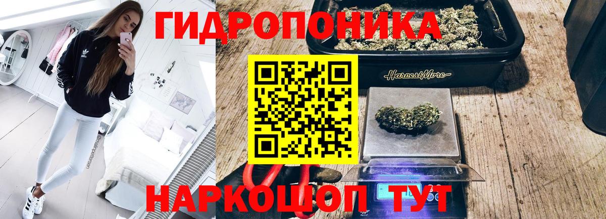 Бошки Шишки OG Kush Улан-Удэ