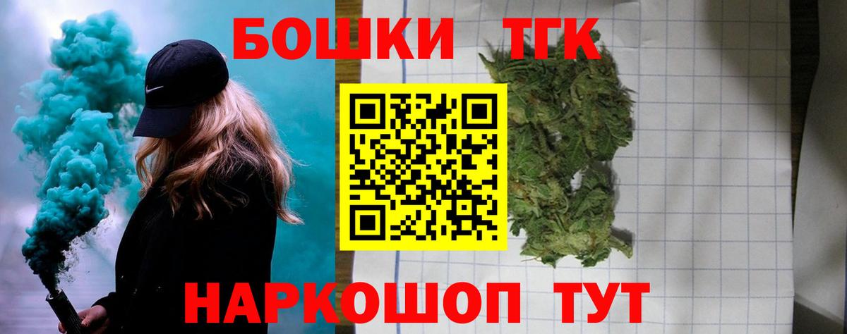 Марихуана сатива  Канабис гибрид  Вход с VPN  Бошки Шишки THC 21%  Улан-Удэ 